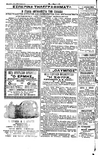 Σελίδα 4 / 4