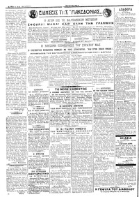 Σελίδα 2 / 4