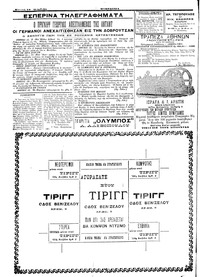Σελίδα 4 / 4