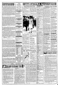 Σελίδα 2 / 8