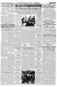 Σελίδα 5 / 8