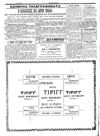 Σελίδα 4 / 4