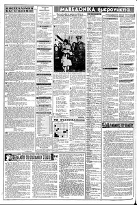 Σελίδα 2 / 8