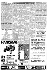 Σελίδα 10 / 16