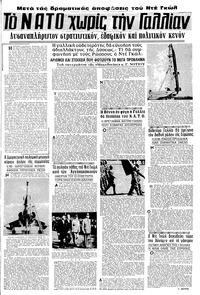 Σελίδα 11 / 16