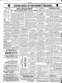 Σελίδα 2 / 2