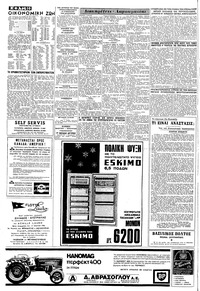 Σελίδα 10 / 16