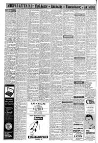 Σελίδα 12 / 16