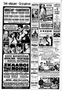 Σελίδα 14 / 16