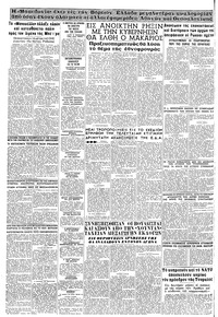 Σελίδα 16 / 16