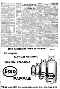 Σελίδα 11 / 12