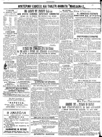 Σελίδα 4 / 4