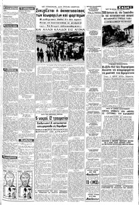 Σελίδα 3 / 8