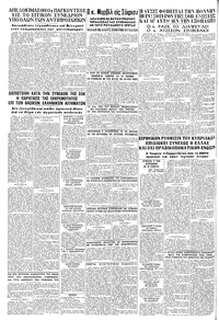 Σελίδα 8 / 8