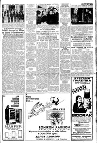 Σελίδα 5 / 8