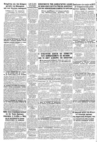 Σελίδα 8 / 8