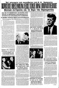 Σελίδα 11 / 16