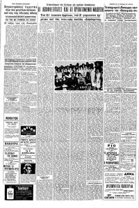 Σελίδα 13 / 16