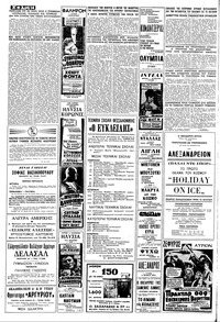 Σελίδα 14 / 16