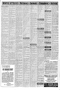 Σελίδα 15 / 16