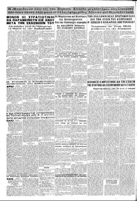 Σελίδα 16 / 16