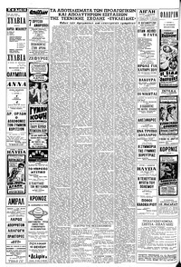 Σελίδα 14 / 16