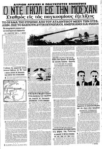 Σελίδα 11 / 16