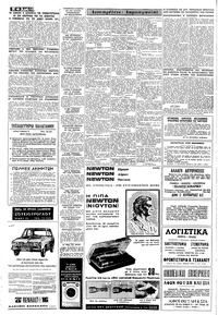 Σελίδα 10 / 16