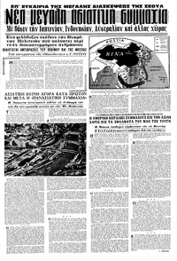 Σελίδα 11 / 16