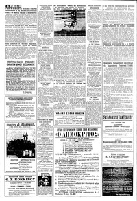 Σελίδα 12 / 16