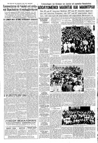 Σελίδα 13 / 16