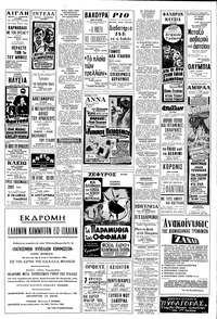 Σελίδα 14 / 16