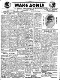 Μακεδονία 03/12/1922 