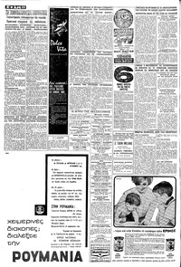 Σελίδα 10 / 12