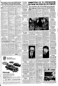 Σελίδα 11 / 12