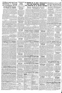 Σελίδα 12 / 12