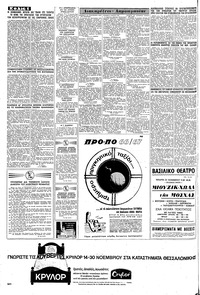 Σελίδα 6 / 8