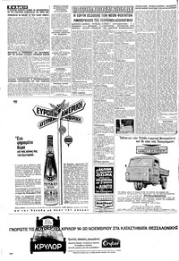 Σελίδα 10 / 16