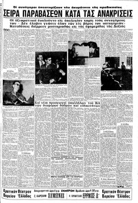 Σελίδα 11 / 16