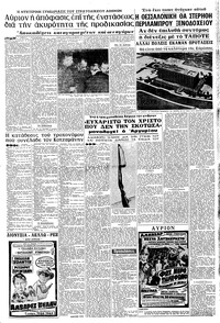 Σελίδα 13 / 16