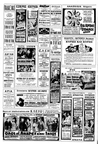 Σελίδα 14 / 16