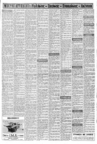 Σελίδα 15 / 16