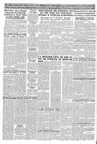 Σελίδα 16 / 16