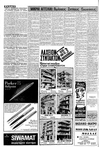 Σελίδα 10 / 12