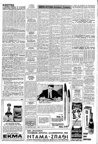 Σελίδα 10 / 12