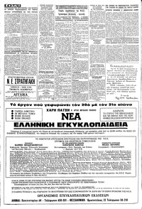 Σελίδα 10 / 12