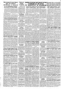 Σελίδα 12 / 12