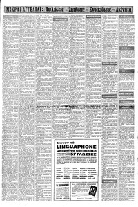 Σελίδα 15 / 16