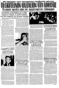 Σελίδα 11 / 16