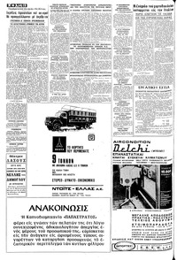 Σελίδα 12 / 16